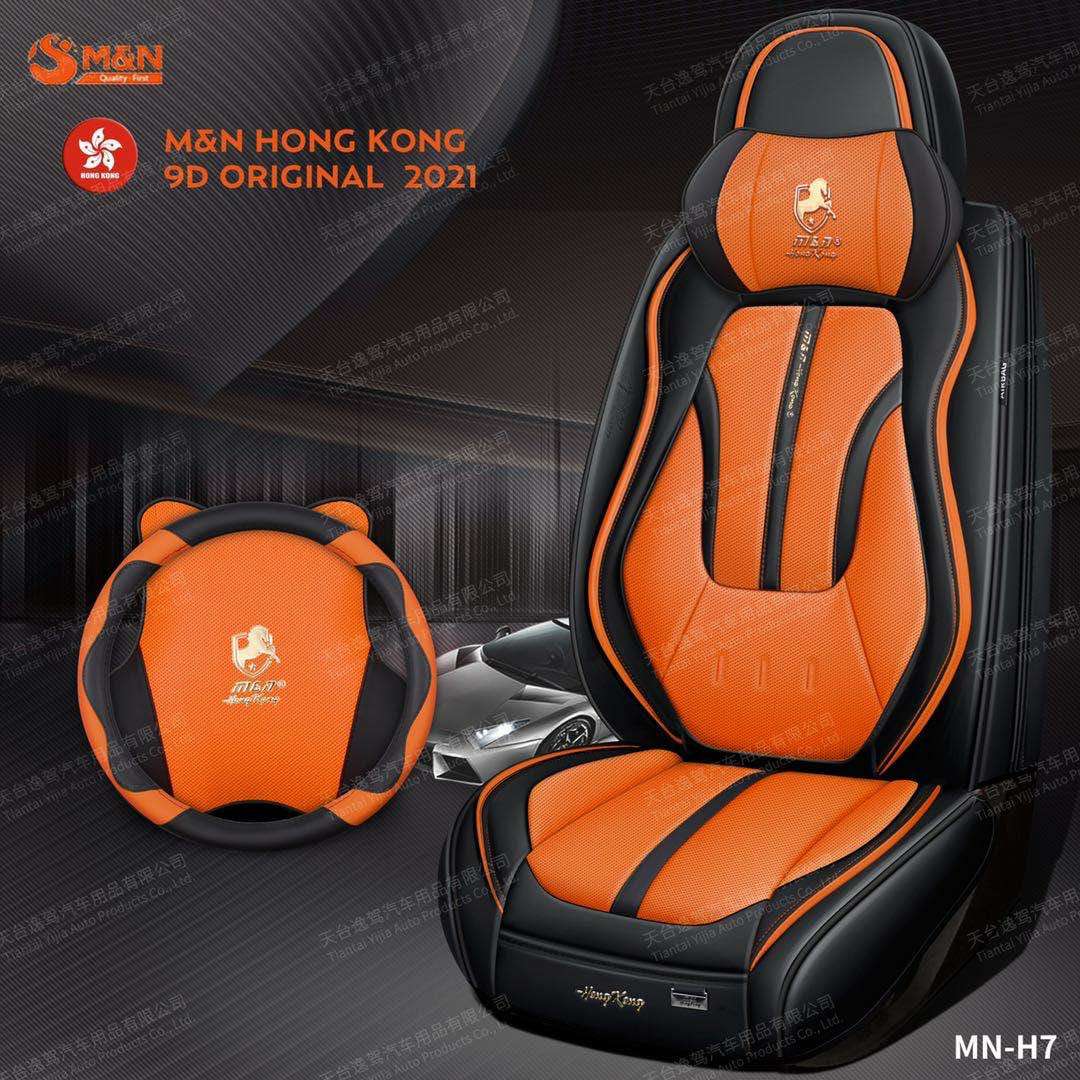 Car Seat Cover Image