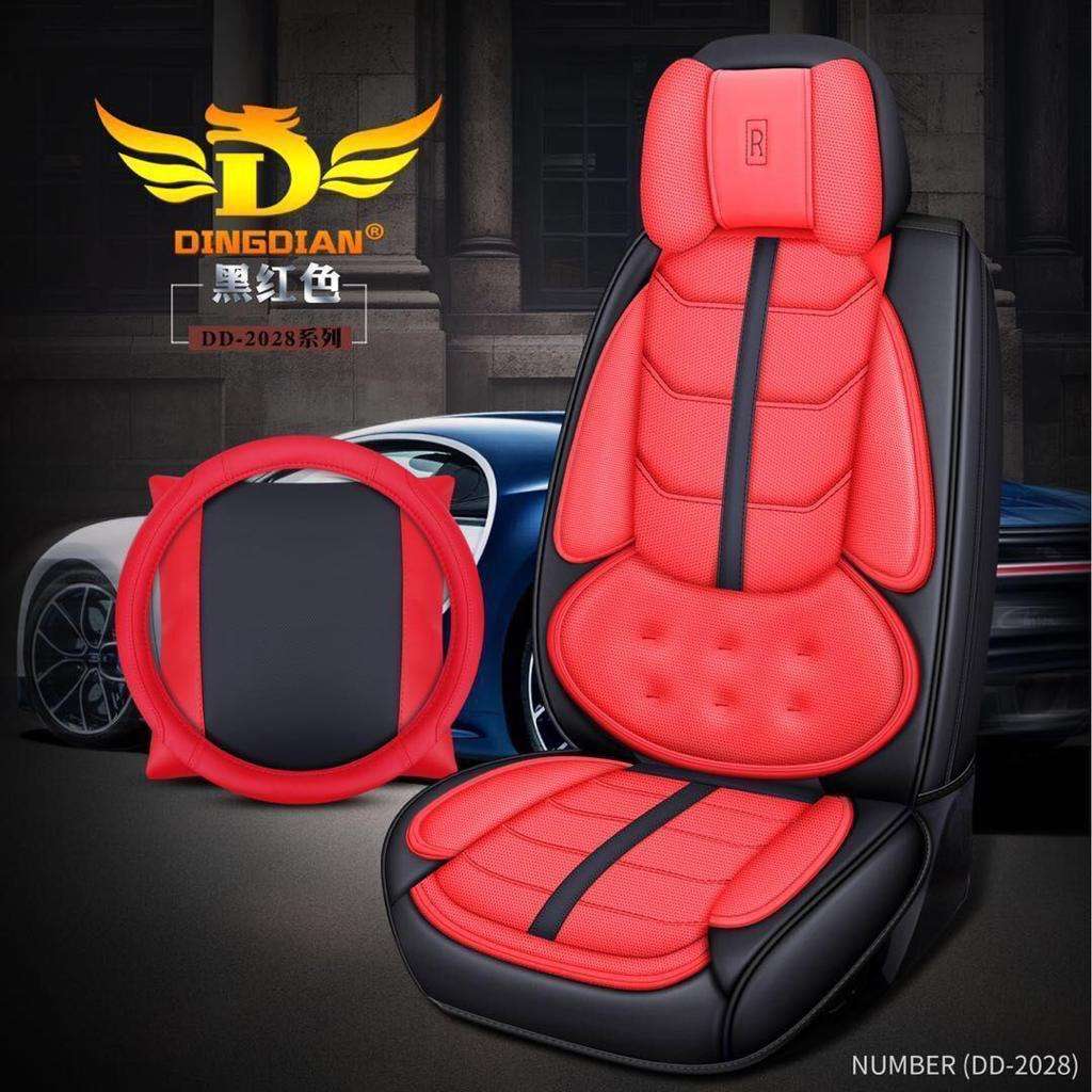 R-power seat cover Image